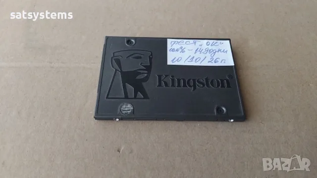 SSD Kingston SA400S37/120G 120GB SATA 6.0Gb/s