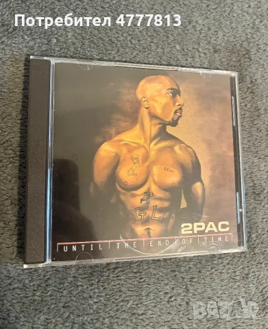 2pac Until the end of time двоен албум