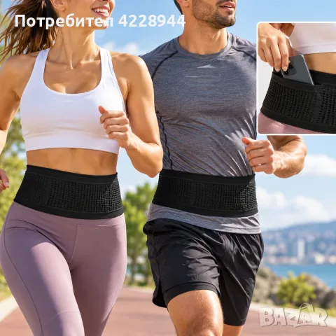 Колан за бягане, спорт, тренировки, колоездене, хайкинг, еластичен с множество джобове
