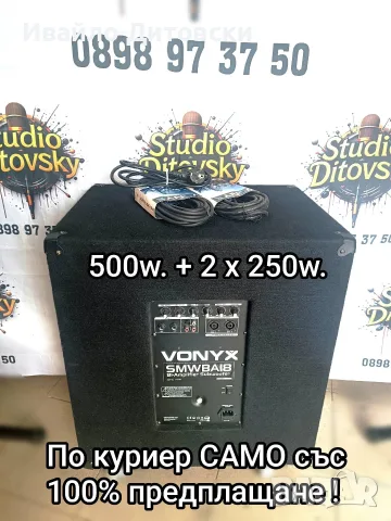 Аудио система 18"А +2х12", снимка 4 - Аудиосистеми - 56681282