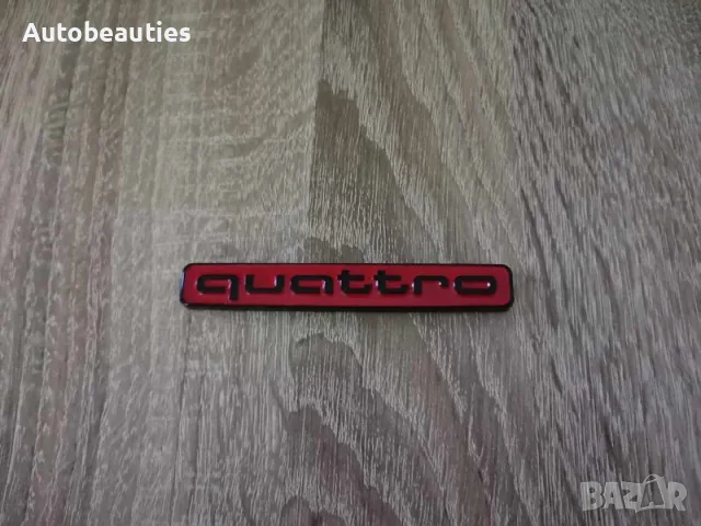 Audi Quattro черно с червено метална емблема