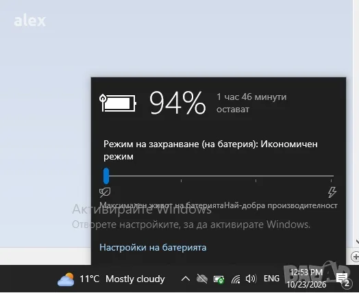 Lenovo IdeaPad 510-15ISK, снимка 3 - Лаптопи за работа - 55076053