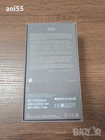 Iphone 8, Space Gray, 64GB, снимка 8 - Apple iPhone - 56555309