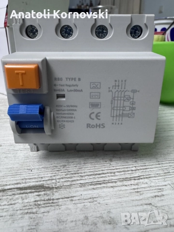 Дефектотокова защита 4P-63A