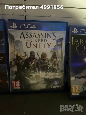 Игри за playstation 4, снимка 3 - Игри за PlayStation - 56679706