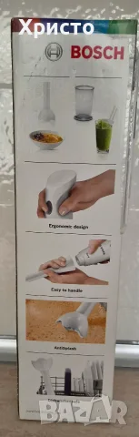 Пасатор   Bosch, снимка 3 - Чопъри и пасатори - 56726932
