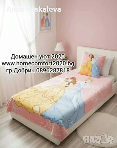 Дебело одеяло за единично легло и приста., снимка 13 - Олекотени завивки и одеяла - 56624494