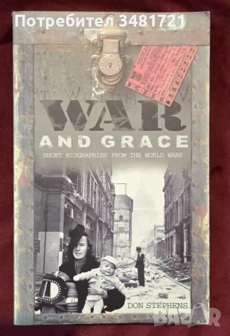 War and Grace. Short Biographies From the World Wars