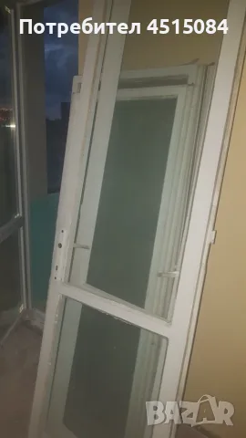 Подарявам дървени прозорци и врати