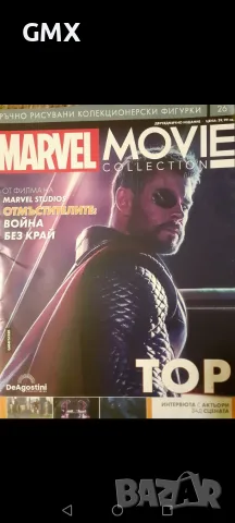 Marvel movie collection , снимка 3 - Колекции - 56565374