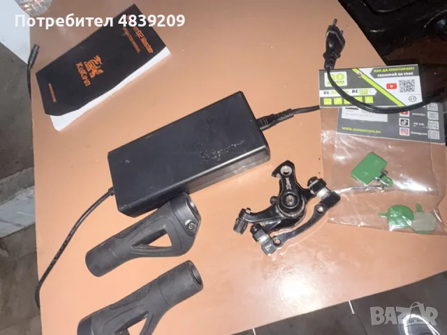 kukirin g2 master 2026 приемам бартери, снимка 10 - Скутери и тротинетки - 56718030
