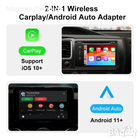 Android auto Carplay адаптер car play android безжичен wireless донгъл dongle Apple carplay Iphone, снимка 7 - Аксесоари и консумативи - 54654564