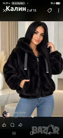 Дамско яке с качулка - три цвята - 33€, снимка 2 - Якета - 56716368