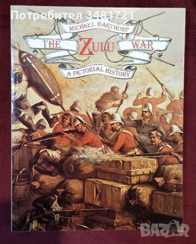 Zulu War A Pictorial History