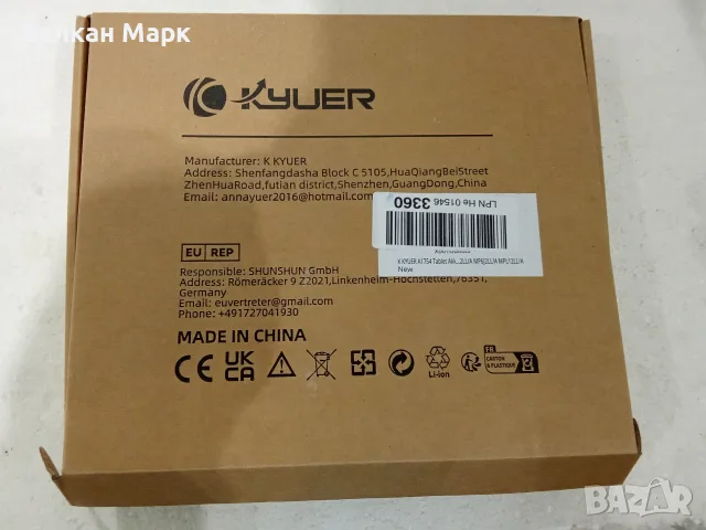 Нова батерия за таблет iPad K KYUER A1754 A1670 A1671 с инструменти