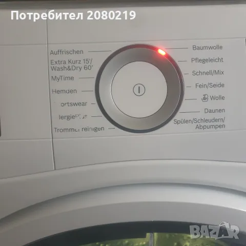 Bosch serie 6 wash & dry , снимка 3 - Перални - 56716588