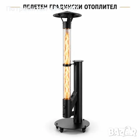 Пелетен градински отоплител 5 kW със стъклена тръба, непрекъснато горене до 3 часа