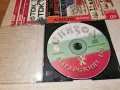 ЕПИЗОД CD 2606261814H2E8R, снимка 4