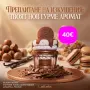 Дамски парфюм 100мл , снимка 1