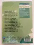 DVD Пайнер Хит Сезони , снимка 9