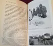 The New North. The World in 2050, снимка 5