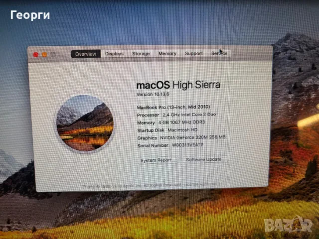 MacBook Pro 2012, снимка 6 - Лаптопи за работа - 56709638