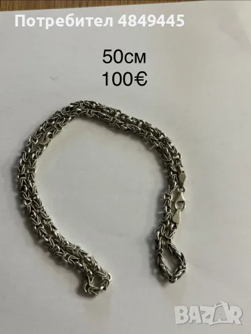 сребърни бижута, снимка 10 - Колиета, медальони, синджири - 56717423