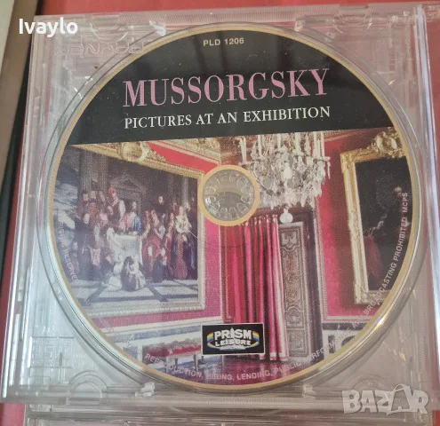 Класическа музика  на компактен диск  CD