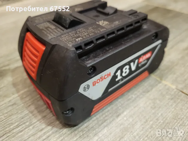 Батерия Bosch Professional Ampshare 4Ah, в добро състояние. 2024г.