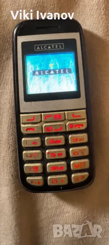 Алкател ОТ Е-201