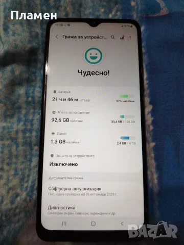 Samsung  A12  4G, снимка 2 - Samsung - 56660289