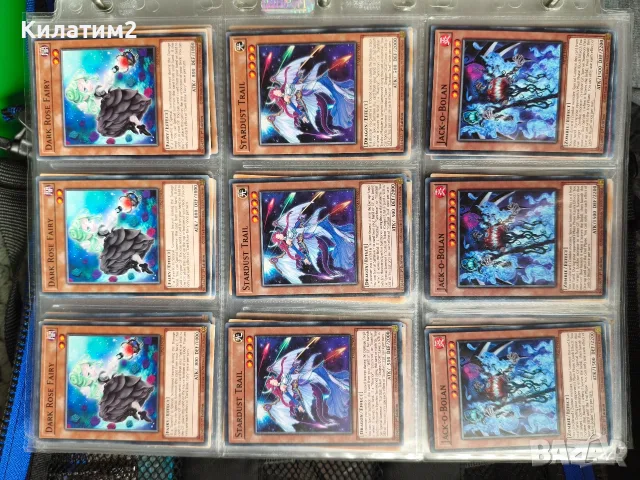 yu gi oh карти част 3, снимка 14 - Карти за игра - 56645365