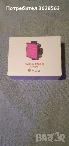 Осветление Zhiyun - FIVERAY M20