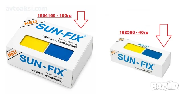 Ремонтен Маджун заварка SUN-FIX 40/100гр