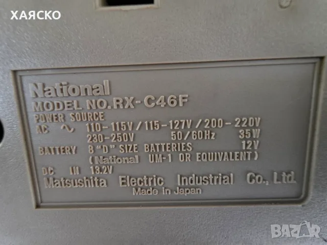 NATIONAL RX C-46, снимка 8 - Радиокасетофони, транзистори - 56553534