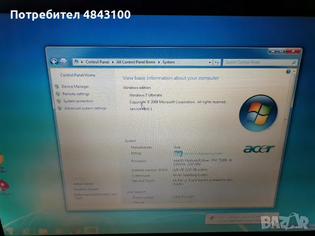 продавам работещ Acer aspire 5730z 2ghz 4gb ram 320gb hdd  лаптоп