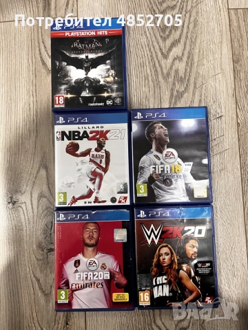 Продавам игри за PS4