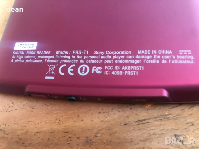 Електронен четец Sony Reader, снимка 4 - Електронни четци - 56567569