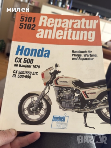 Honda CX 500 1984, снимка 9 - Мотоциклети и мототехника - 56742207