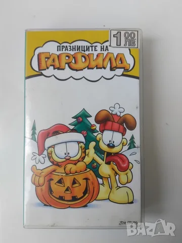 Видеокасета VHS Празниците на Гарфилд
