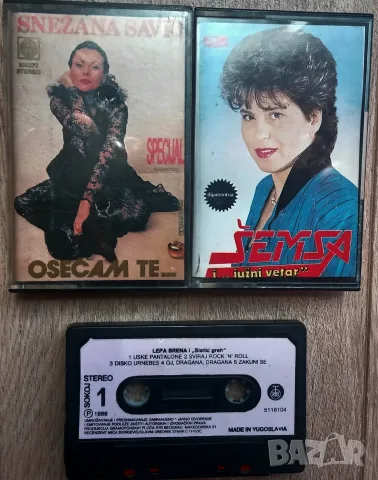 Оригинални касети със сръбски поп фолк.