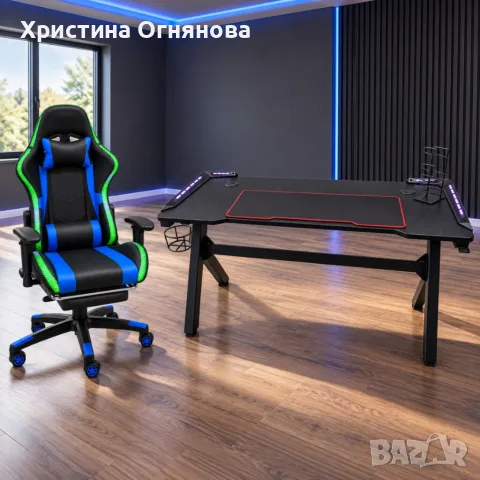 Комплект геймърско бюро с LED осветление и аксесоари и геймърски стол с RGB LED осветление 