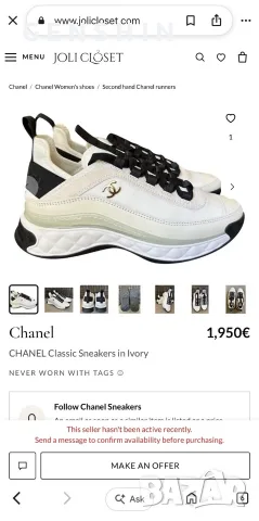 Chanel дамски сникърси 38 номер, снимка 5 - Маратонки - 56731408