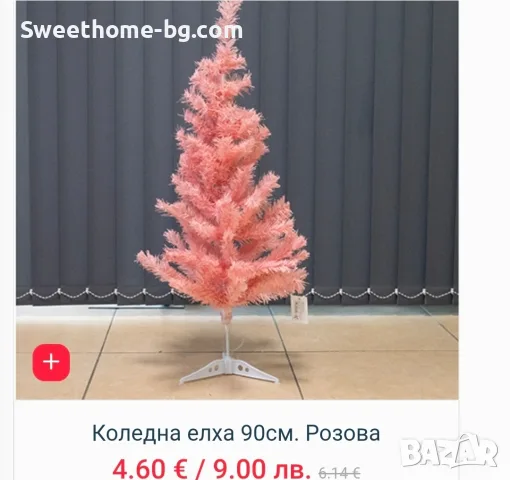 коледна елха в розово или синьо