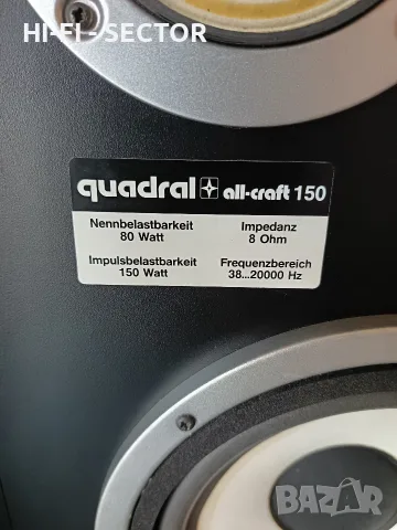 Quadral All Craft 150 тонколони , снимка 4 - Тонколони - 56612884
