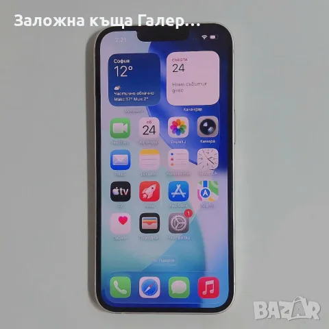 Смартфон Apple iPhone 13, 128 GB