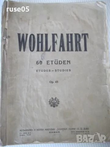 Ноти"60ЕTÜDEN für die Violine von FRANZ WOHLFAHRT Op.45"-32с