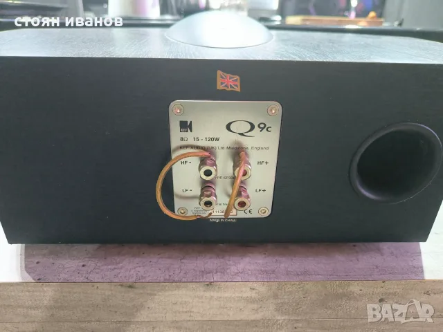 KEF Q 9 C център за домашно кино , снимка 3 - Тонколони - 56629021