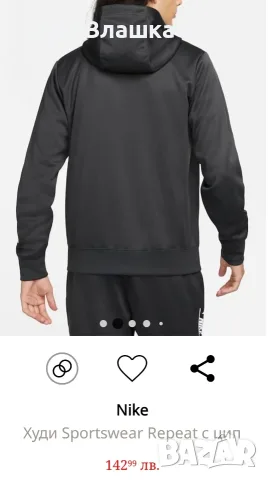 Nike худи с размер , снимка 5 - Спортни дрехи, екипи - 56567500