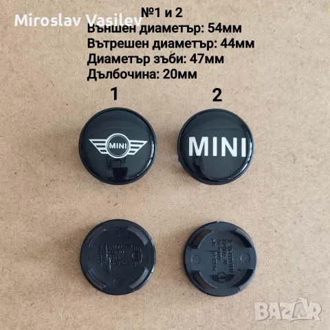 Капачки за джанти Мини Купър Mini Cooper, снимка 2 - Аксесоари и консумативи - 56642706